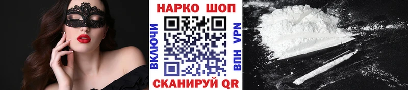 Магазин наркотиков Юхнов ГАШ Alpha PVP Cocaine Меф мяу мяу mega tor Бошки Шишки