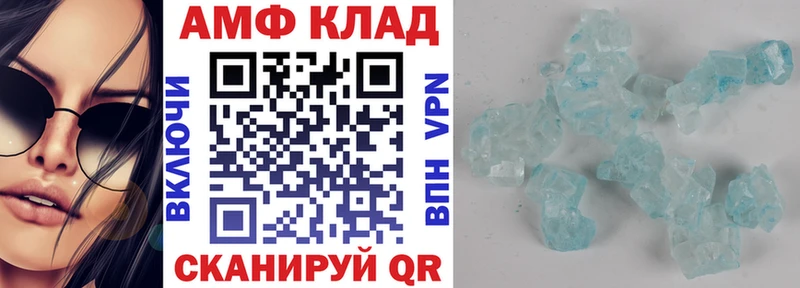 АМФЕТАМИН Розовый  Юхнов 