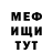 Метадон мёд HWTag2