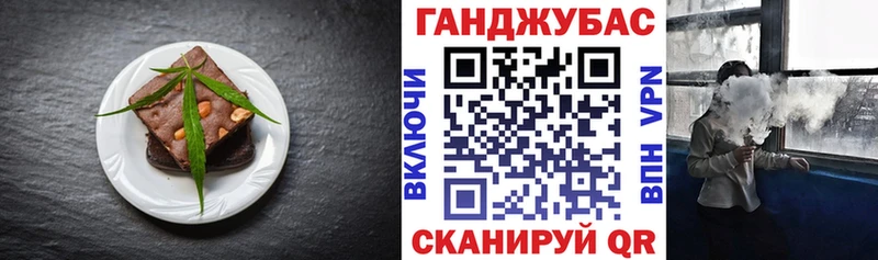 Cannafood конопля Юхнов
