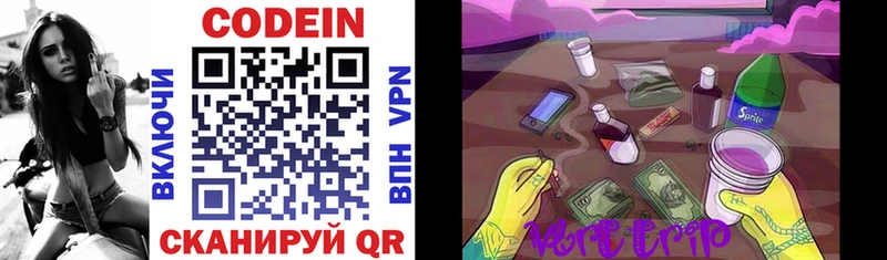Кодеин напиток Lean (лин)  mega   Юхнов 