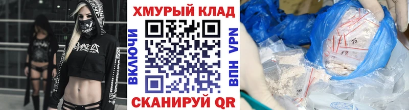 kraken маркетплейс  Юхнов  ГЕРОИН VHQ 