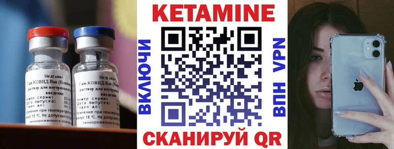 КЕТАМИН ketamine купить Юхнов