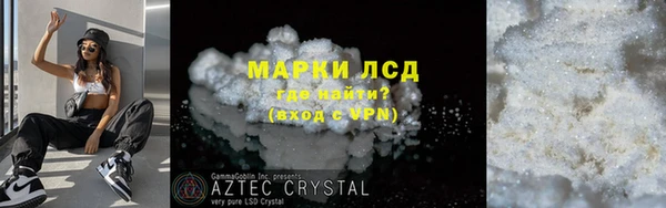 ECSTASY Алексеевка