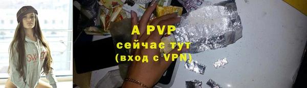 кокаин перу Абдулино