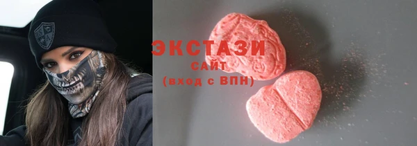 кокаин перу Абдулино