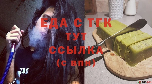гидра Аркадак