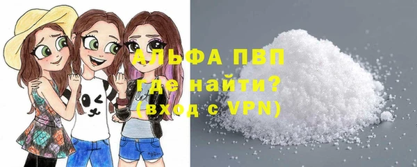 соль ск Абаза