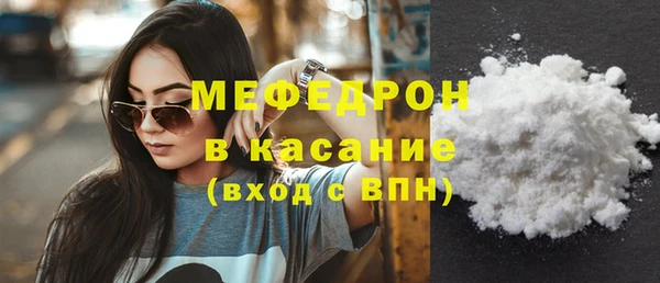 кокаин перу Абдулино