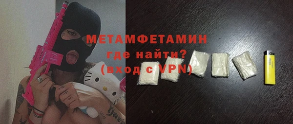 мефедрон Пролетарск