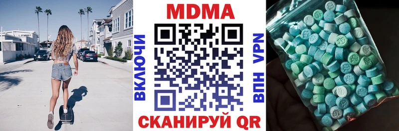 закладки  Юхнов  МДМА молли 