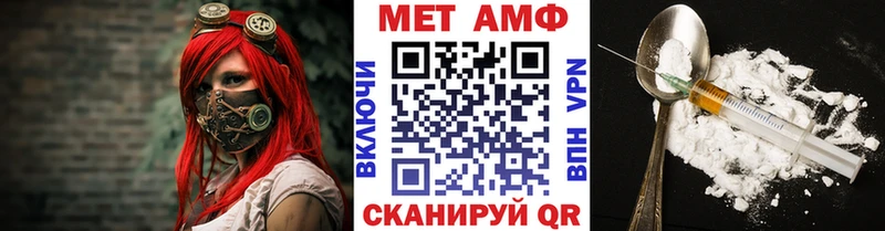 МЕТАМФЕТАМИН кристалл  Юхнов 