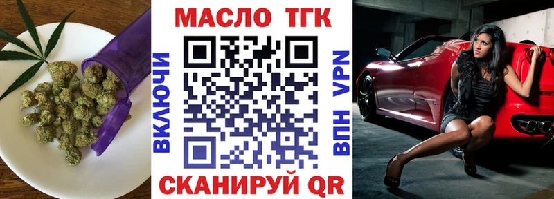 ТГК Wax  Юхнов 