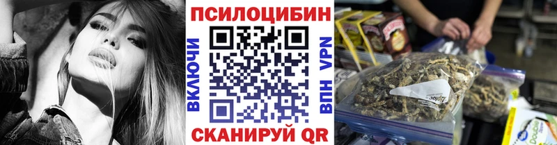 Галлюциногенные грибы GOLDEN TEACHER  как найти   Юхнов 